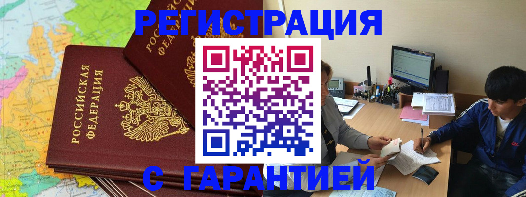 пропишу в квартире в Звенигороде